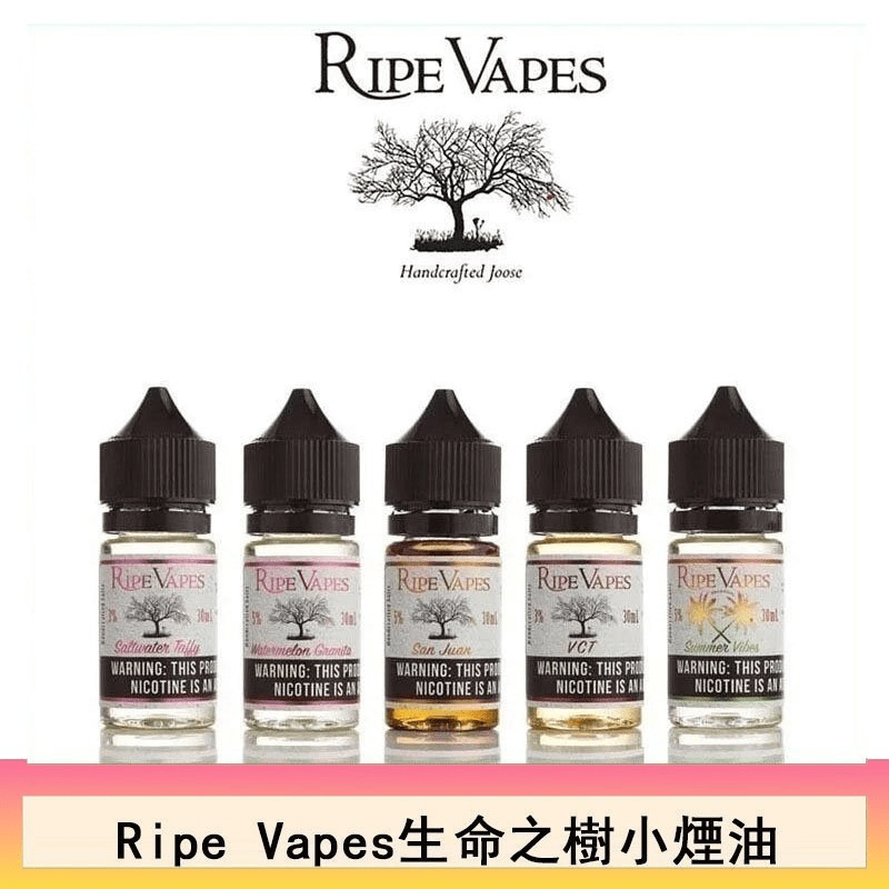 Hot Head暴脾氣煙油 美國原裝30ml 38mg尼古丁鹽小煙油