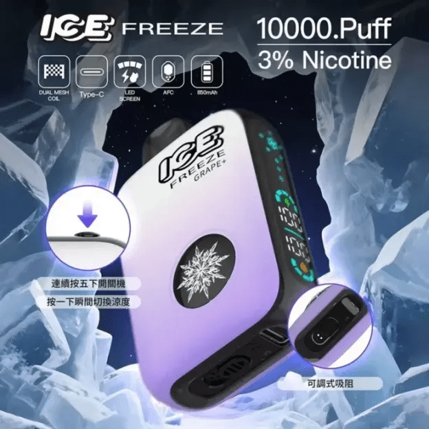SP2S GEM 9000口拋棄式電子煙 12ml大容量智能顯示屏