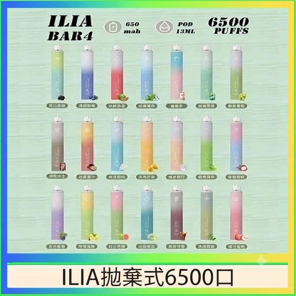 Marbo Bar 9000 拋棄式電子煙 14ml 可調氣流 15 種口味