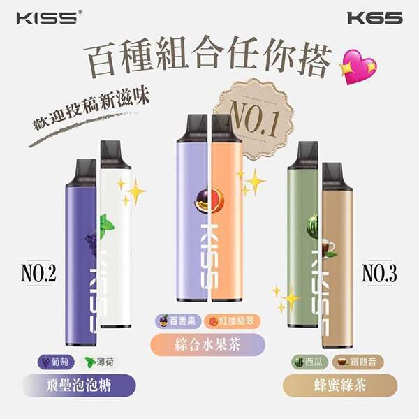 ILIA BAR 4 哩亞四代 6500口 一次性電子煙 13ml 大容量