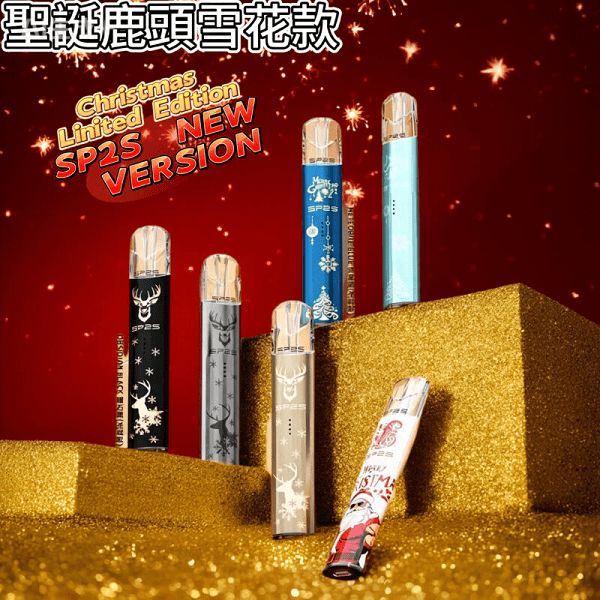 SP2S 一代煙彈｜通用一代主機陶瓷霧化芯 30+口味