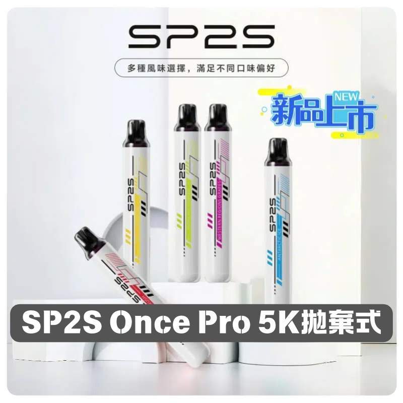 Marbo Bar 9000 拋棄式電子煙 14ml 可調氣流 15 種口味