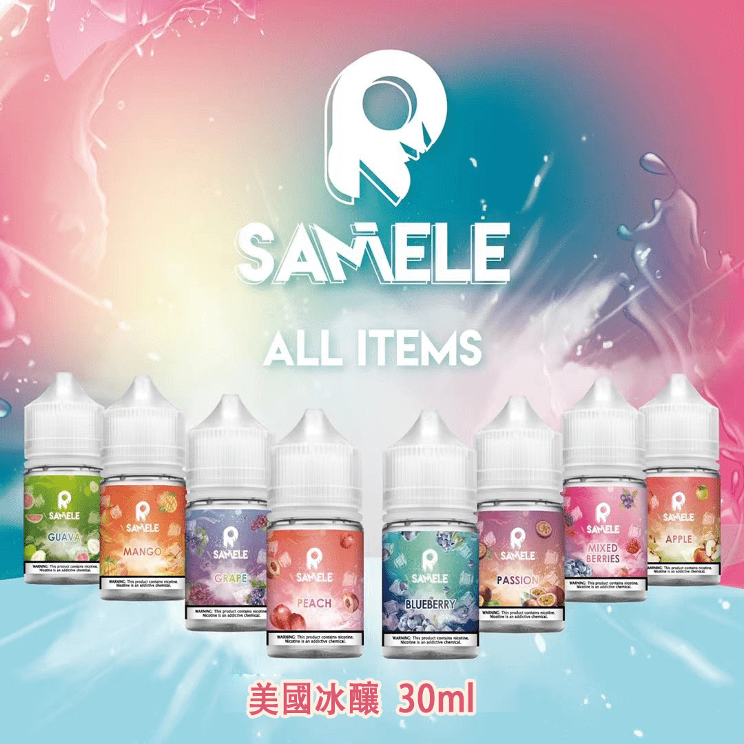 BIA比亞冰釀煙油 35ml 0mg/50mg 尼古丁鹽可選
