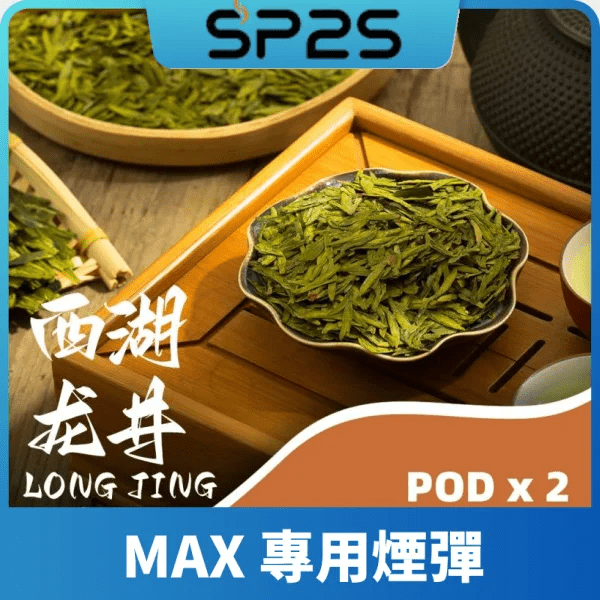 MEHA魅嗨一代通用煙彈 3顆裝2ml陶瓷芯