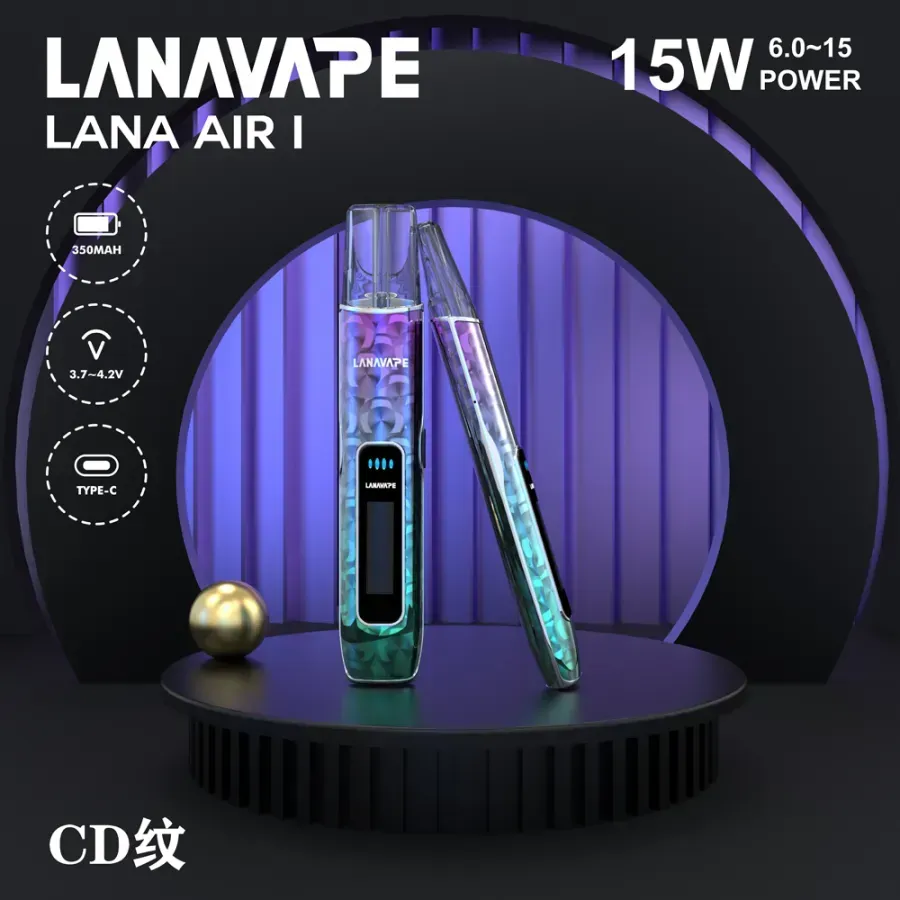 LANA AIR 主機 6-15W 功率可調 LED 螢幕 通用一代煙彈