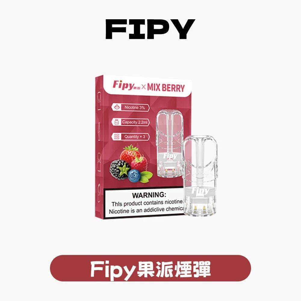 MEHA魅嗨一代通用煙彈 3顆裝2ml陶瓷芯