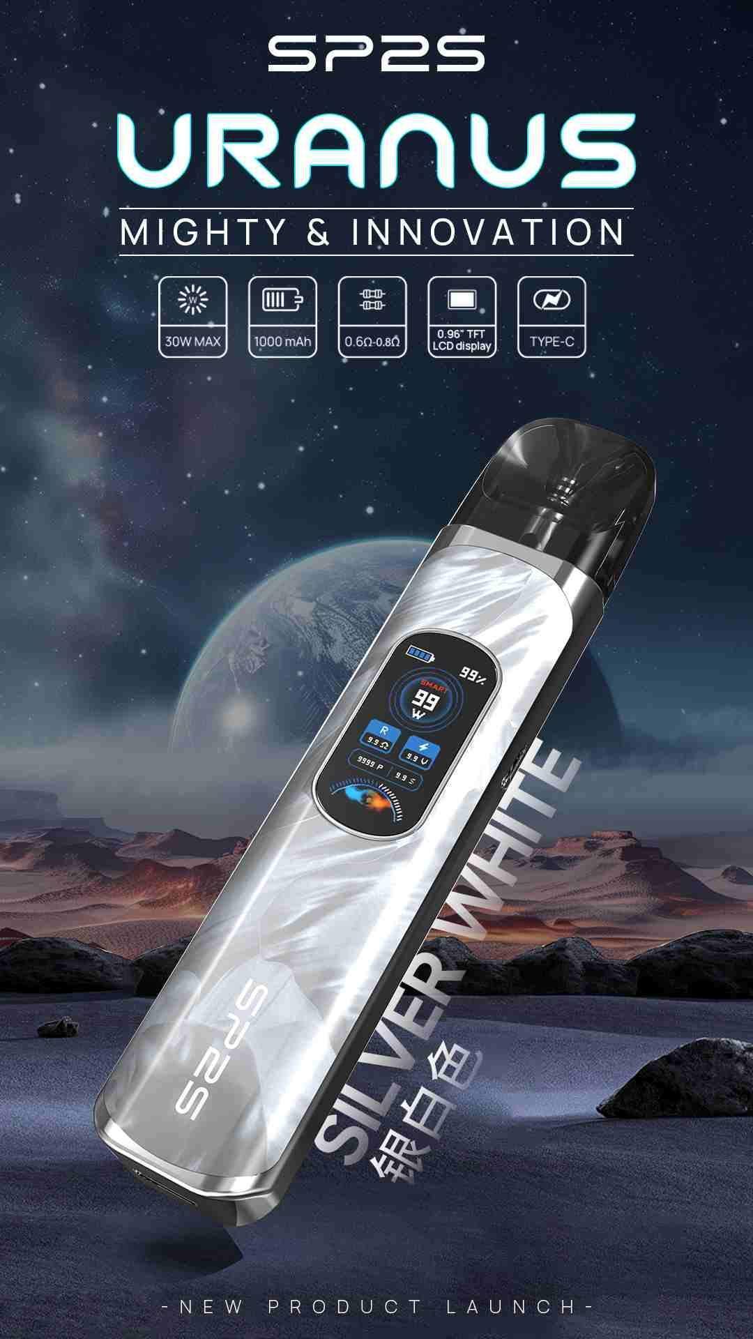 SP2S 天王星 URANUS 注油主機｜30W 調壓 1000mAh 彩屏