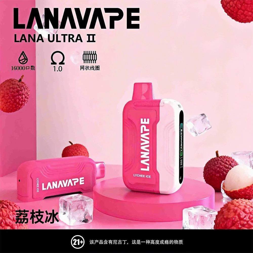 LANA Ultra II 16000口 磁吸換彈 1.0Ω 網狀芯旗艦