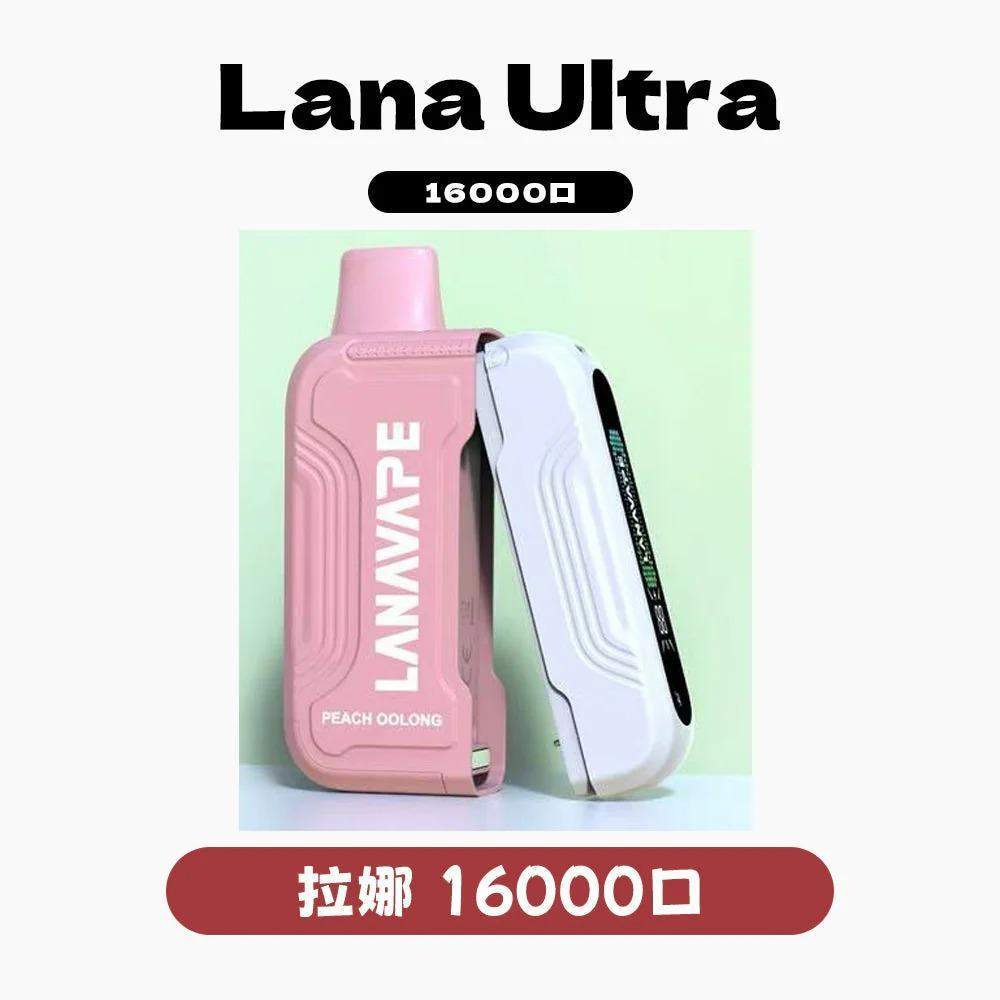LANA Ultra II 16000口 磁吸換彈 1.0Ω 網狀芯旗艦