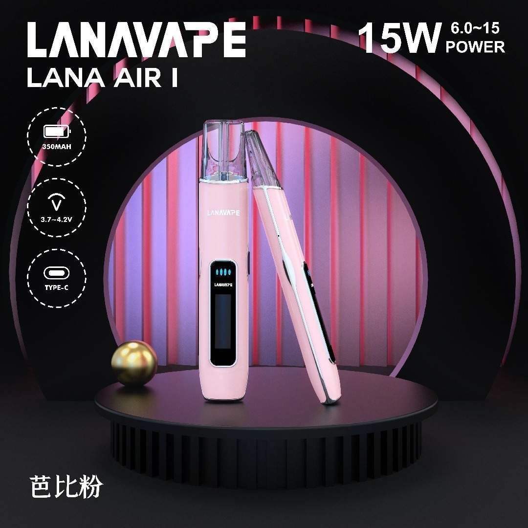 LANA AIR 主機 6-15W 功率可調 LED 螢幕 通用一代煙彈