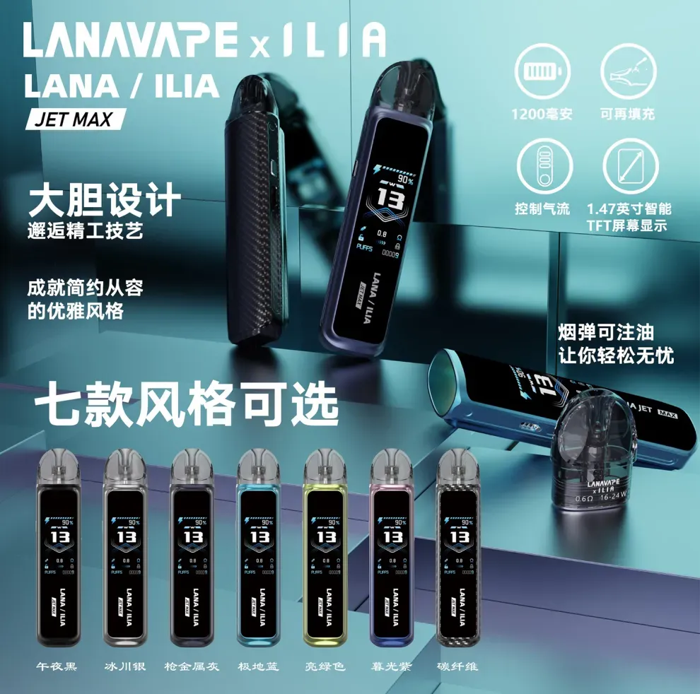 SP2S 天王星 URANUS 注油主機｜30W 調壓 1000mAh 彩屏