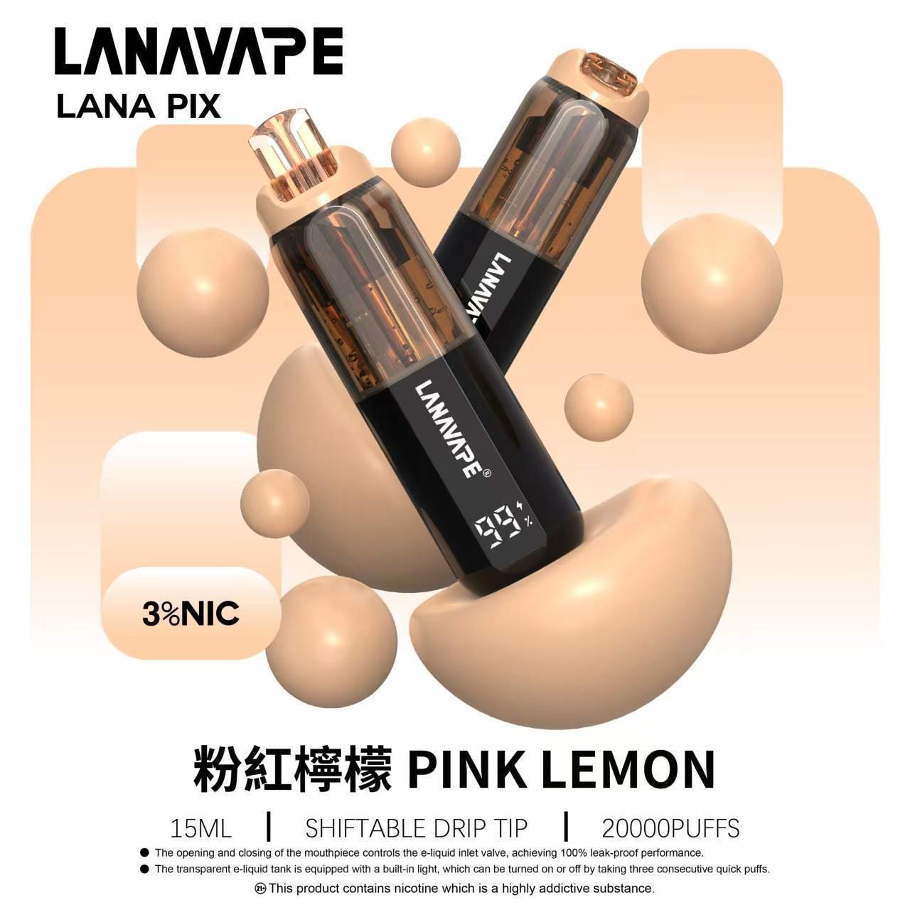 LANA PIX 閃光彈 20000口拋棄式電子煙 15ml 網芯旗艦
