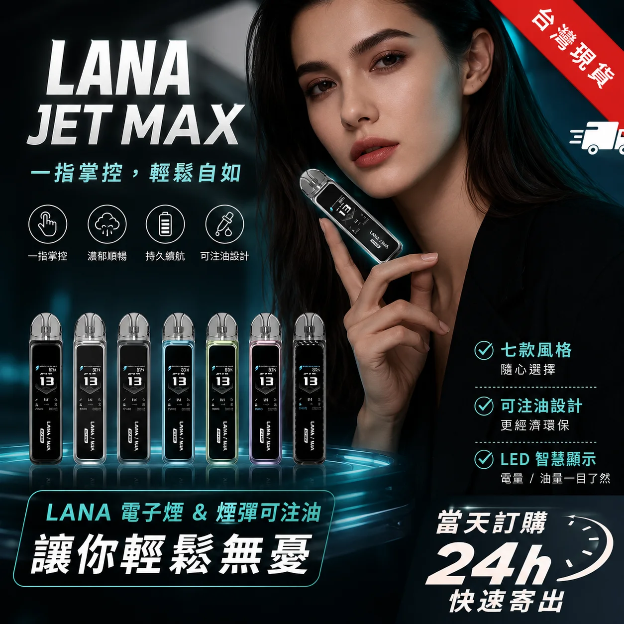 ILIA BAR 4 哩亞四代 6500口 一次性電子煙 13ml 大容量