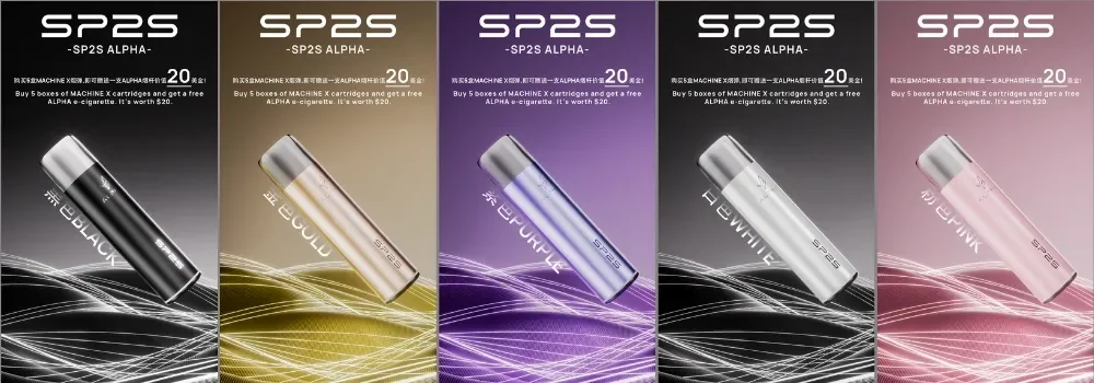 SP2S MAX ALPHA 主機｜MAX煙彈專用智慧輸出 Type-C 快充
