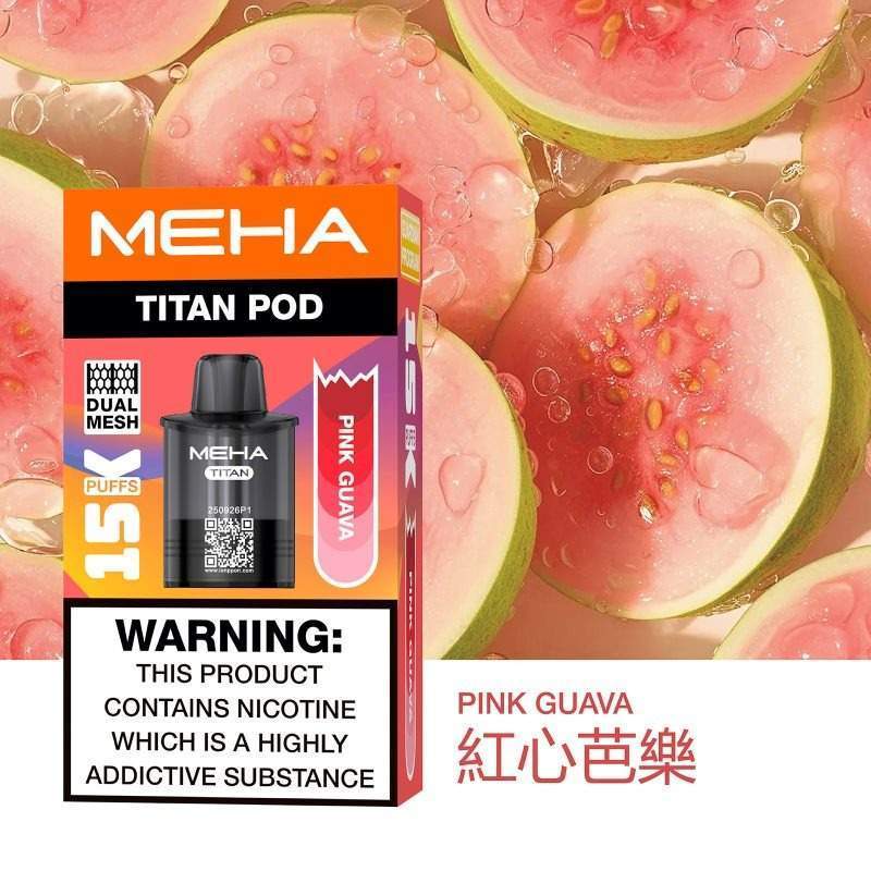 MEHA TITAN 15000 雙發陣列主機 15ml 專業儲油倉 19W 輸出