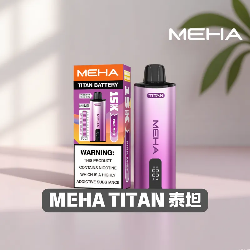 MEHA TITAN 15000 雙發陣列主機 15ml 專業儲油倉 19W 輸出