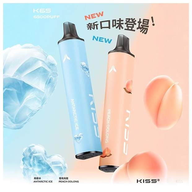 KIS5 6500口拋棄式電子煙｜磁吸雙口味16ml大容量