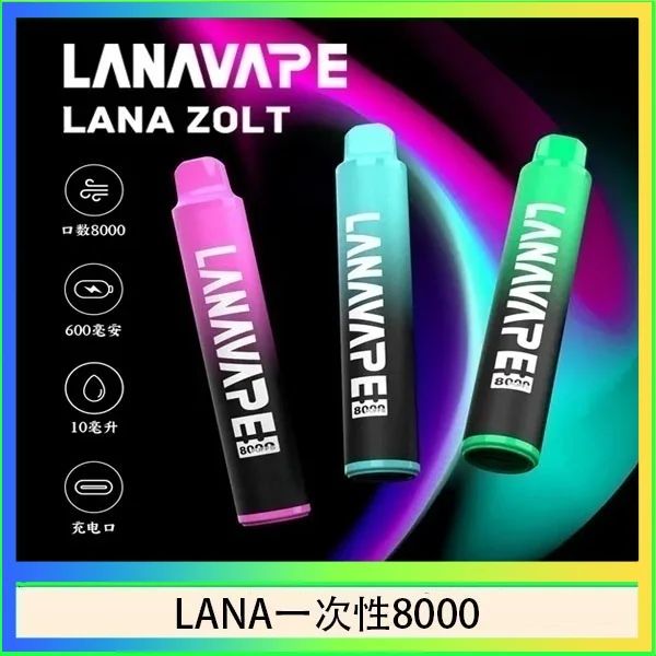 ILIA BAR 4 哩亞四代 6500口 一次性電子煙 13ml 大容量