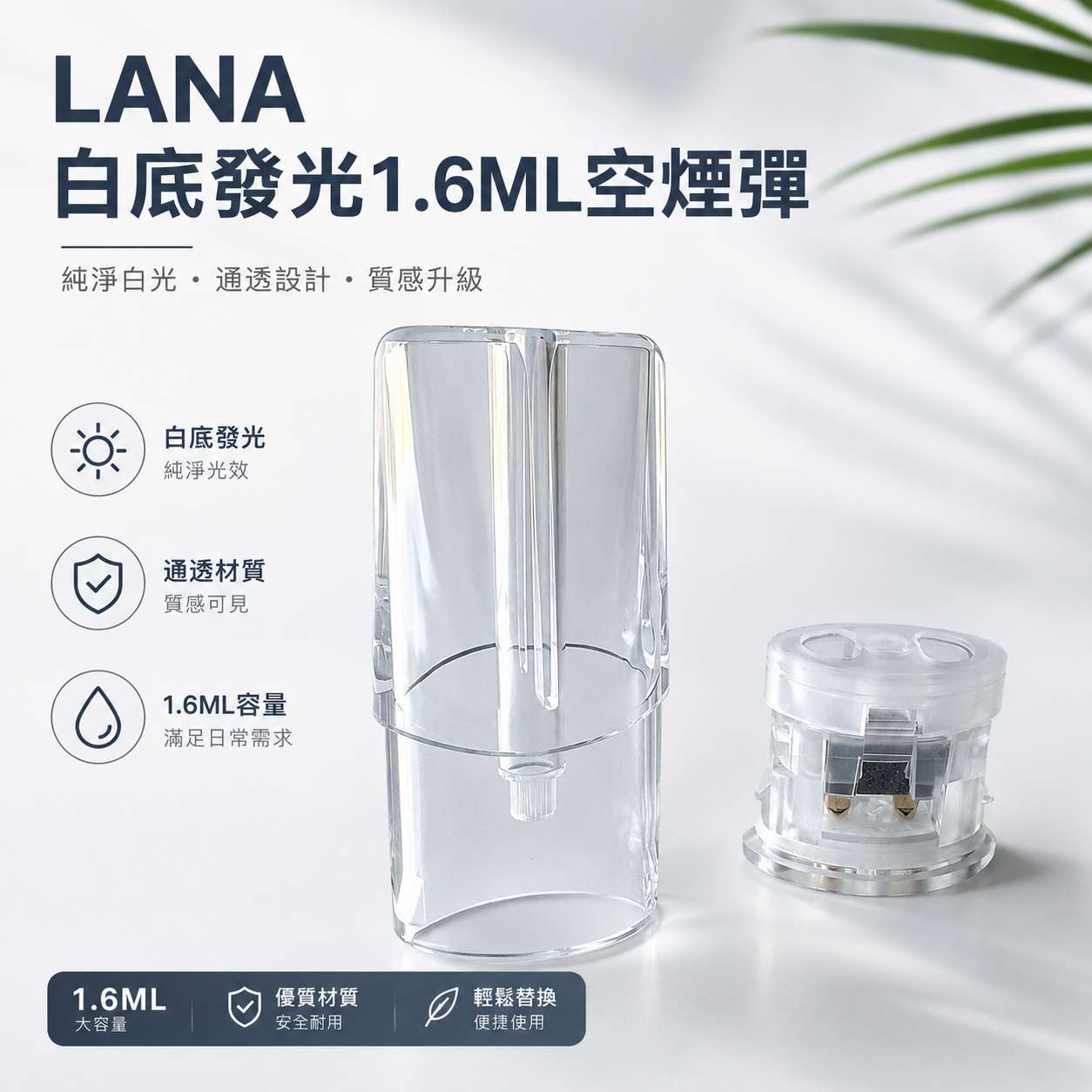 OXVA 小蠻牛通用空倉 原廠頂部注油 0.4/0.6/0.8/1.2Ω 四阻值可選