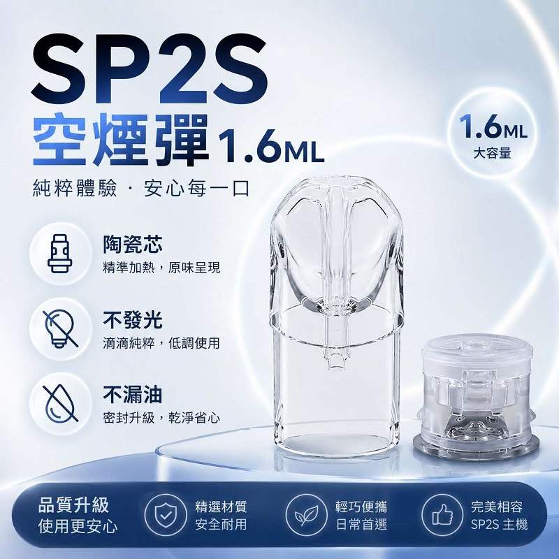 OXVA 小蠻牛通用空倉 原廠頂部注油 0.4/0.6/0.8/1.2Ω 四阻值可選