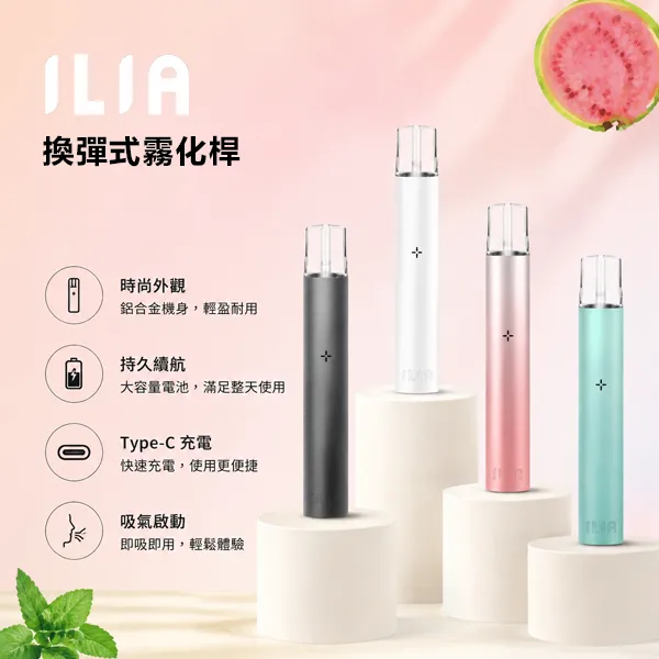 SP2S鈦金屬主機 兩檔功率一代通用電子煙主機 16色