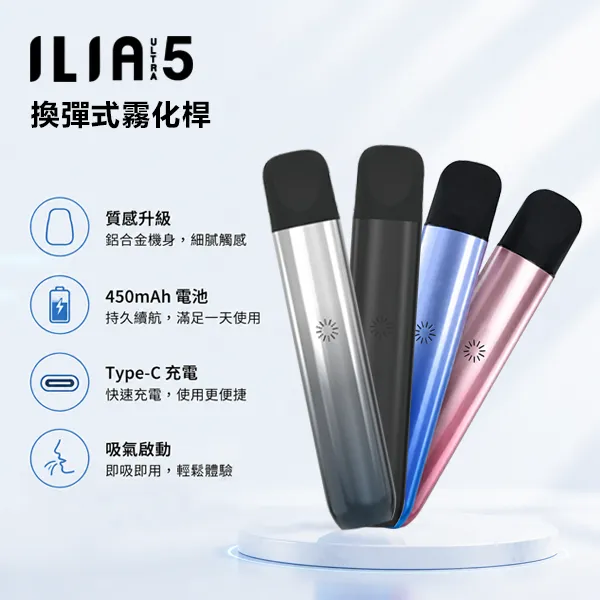 SP2S國際版發光主機 通用一代煙彈 雙檔功率調節