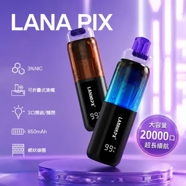 日本油侍煙油30ml 35mg尼古丁鹽 注油POD小煙適用