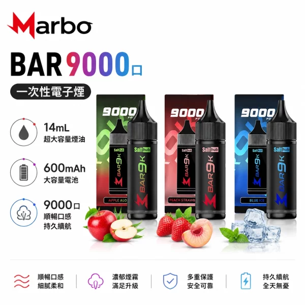 ILIA BAR 4 拋棄式電子煙 6500口 25種口味 台灣現貨