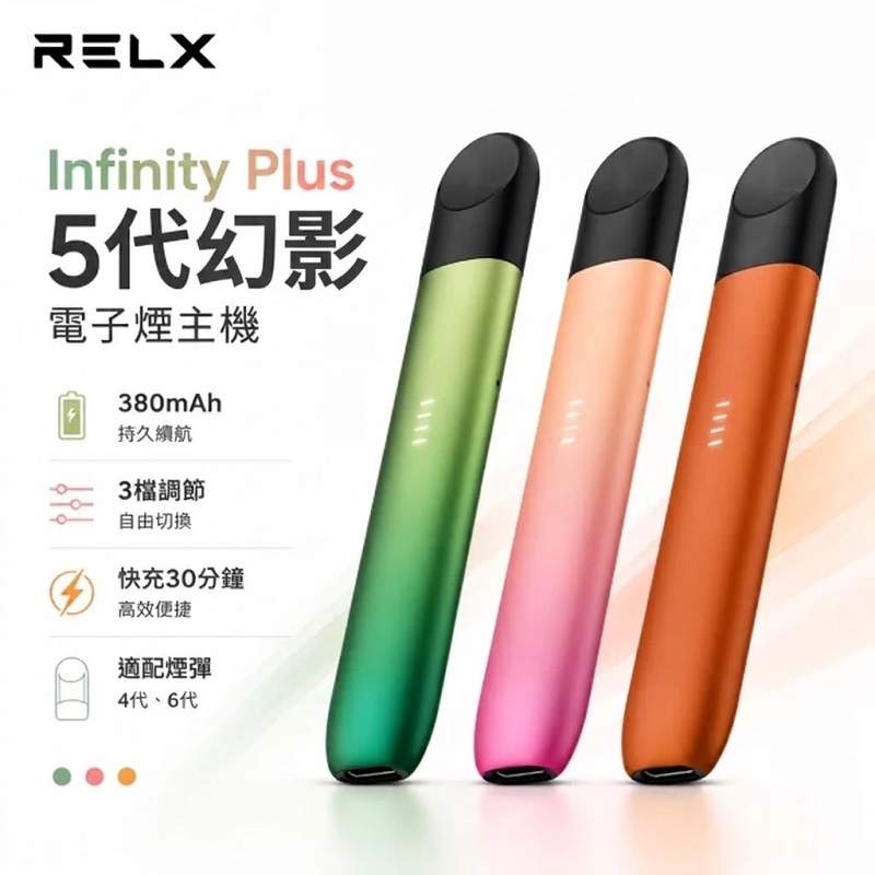 SP2S 天王星 URANUS 注油主機｜30W 調壓 1000mAh 彩屏