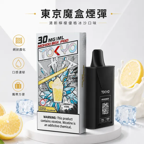 ILIA一代煙彈 2.5ml 三顆入 透明發光陶瓷芯 通用一代主機