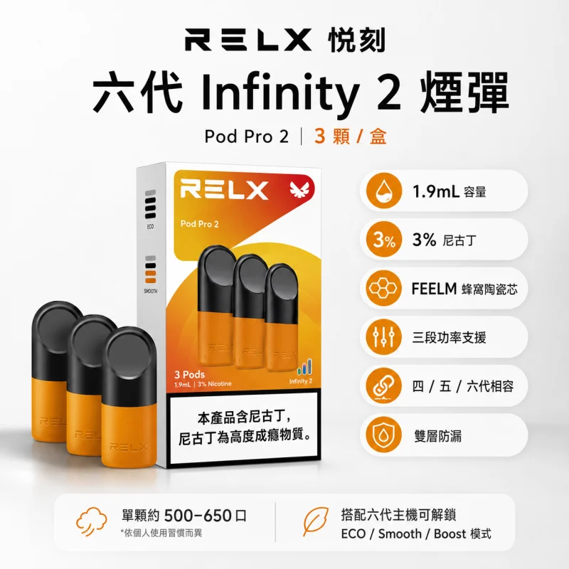 東京魔盒煙彈 12ml 大容量 40+ 口味 涼感無涼可選