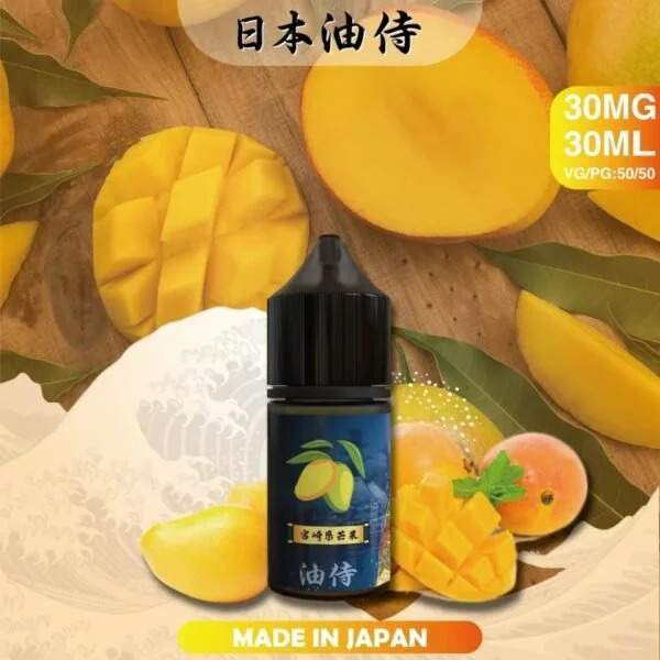 日本油侍煙油30ml 35mg尼古丁鹽 注油POD小煙適用