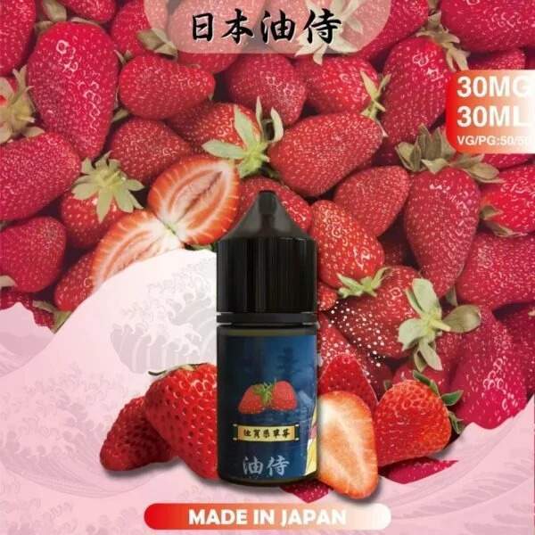 Hot Head暴脾氣煙油 美國原裝30ml 38mg尼古丁鹽小煙油