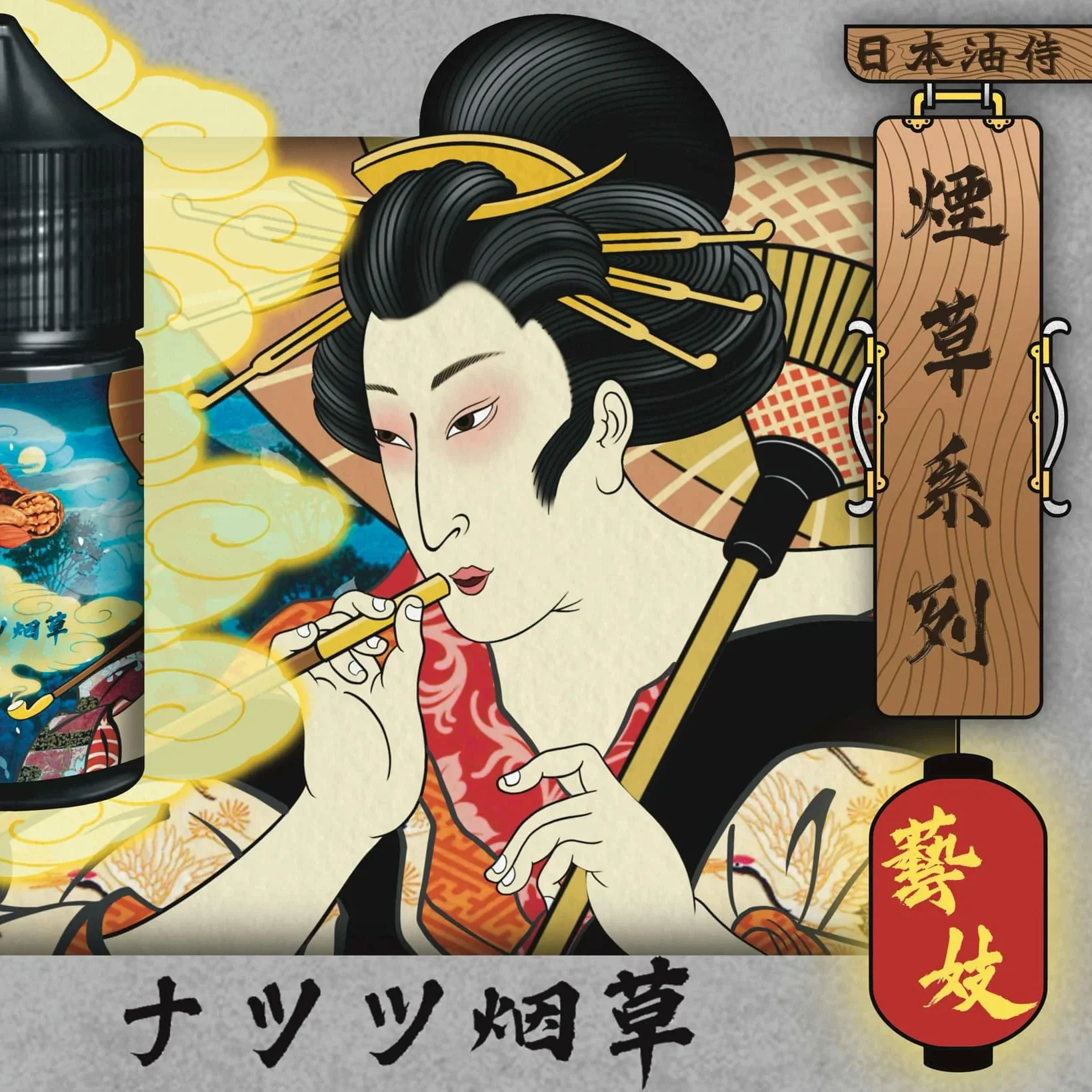 BIA比亞冰釀煙油 35ml 0mg/50mg 尼古丁鹽可選