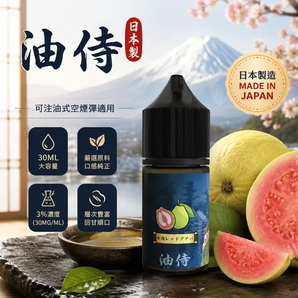 SP2S GEM 9000口拋棄式電子煙 12ml大容量智能顯示屏