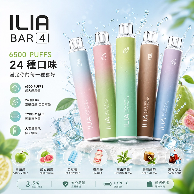 Marbo Bar 9000 拋棄式電子煙 14ml 可調氣流 15 種口味