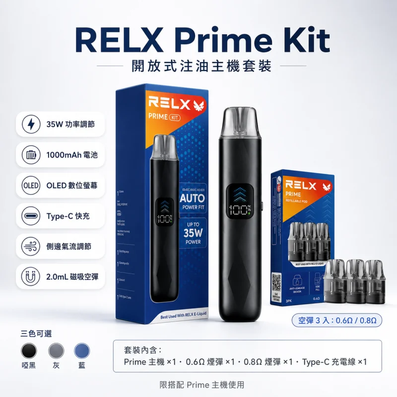 Uwell Caliburn G3 PRO 主機 35W可調輸出 全螢幕UI G3煙彈通用